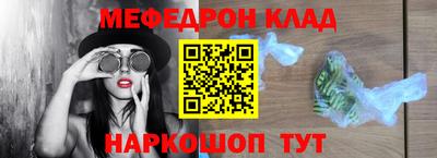 синтетический гашиш Можайск