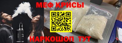 синтетический гашиш Можайск
