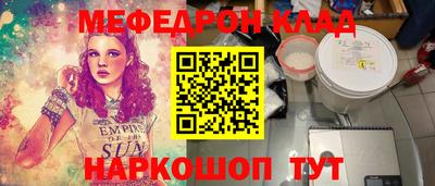 СК Можга