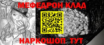 синтетический гашиш Можайск