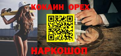 молекула духа Моздок