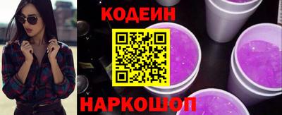 молекула духа Моздок