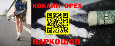 СК Можга