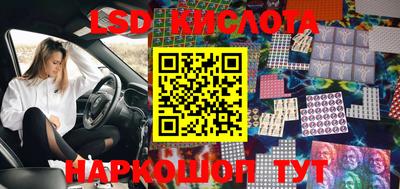 молекула духа Моздок
