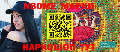 синтетический гашиш Можайск