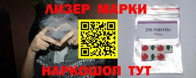 молекула духа Моздок