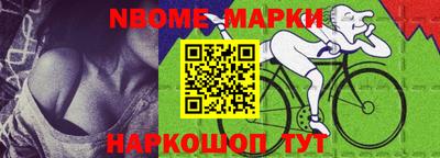 синтетический гашиш Можайск