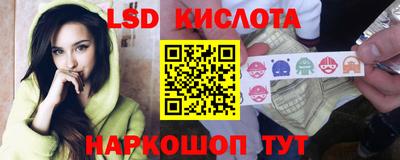 молекула духа Моздок