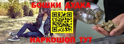 молекула духа Моздок