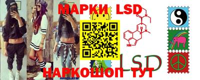 молекула духа Моздок