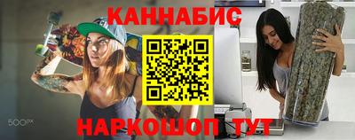 синтетический гашиш Можайск