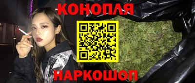 синтетический гашиш Можайск