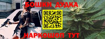 молекула духа Моздок