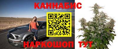 синтетический гашиш Можайск
