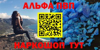 синтетический гашиш Можайск
