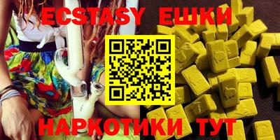 синтетический гашиш Можайск