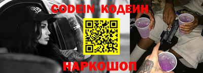 синтетический гашиш Можайск