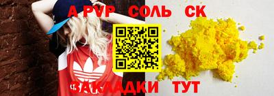 молекула духа Моздок