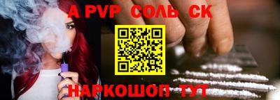 молекула духа Моздок