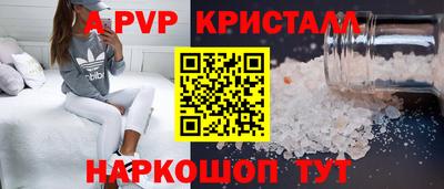 синтетический гашиш Можайск