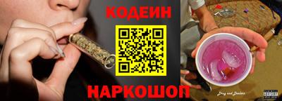 молекула духа Моздок