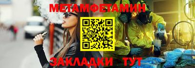молекула духа Моздок