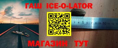 молекула духа Моздок