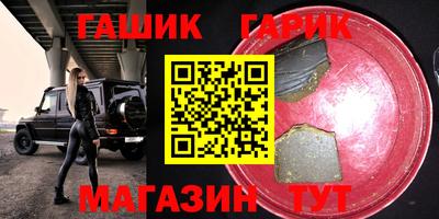 молекула духа Моздок