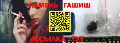 молекула духа Моздок