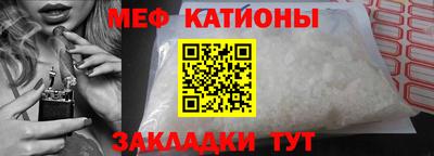 синтетический гашиш Можайск