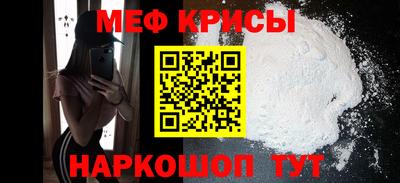 синтетический гашиш Можайск