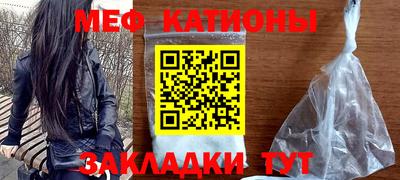 синтетический гашиш Можайск