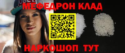 молекула духа Моздок