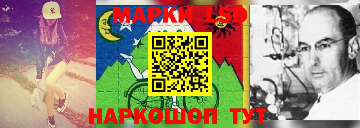 Лсд 25 экстази кислота Ульяновск