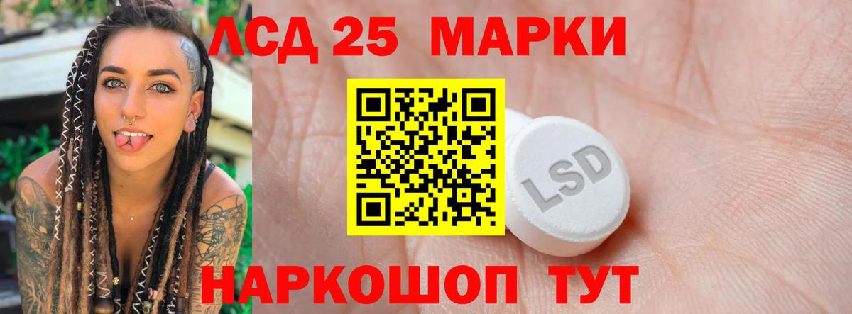 COCAIN  Ульяновск  ТГК  Меф МЯУ МЯУ   Вход с VPN  Конопля 