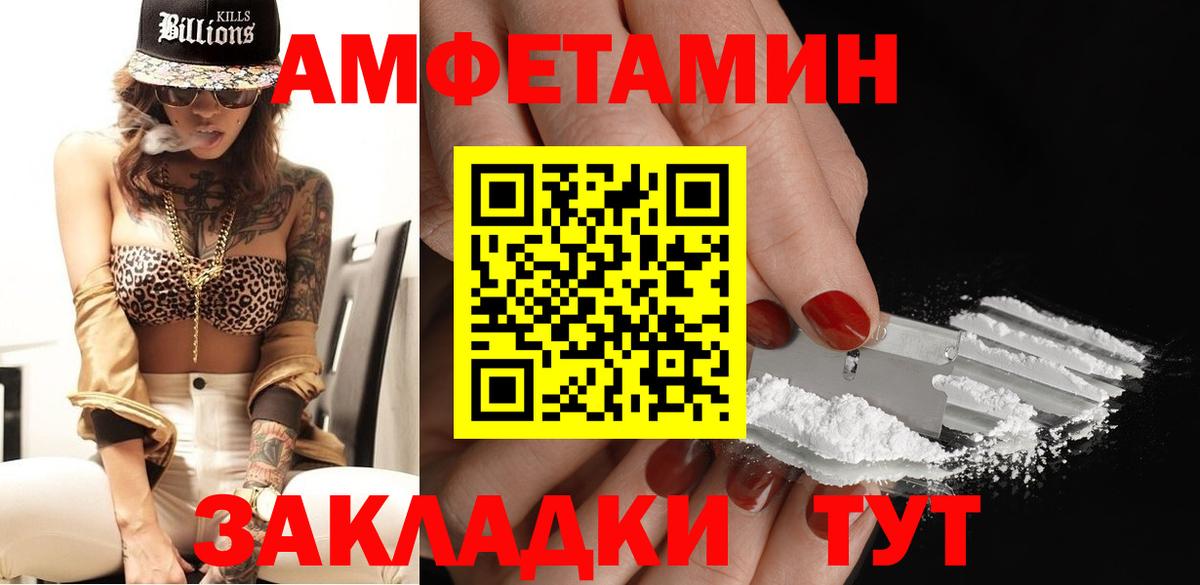 Метамфетамин пудра  Вход с VPN  Ульяновск 