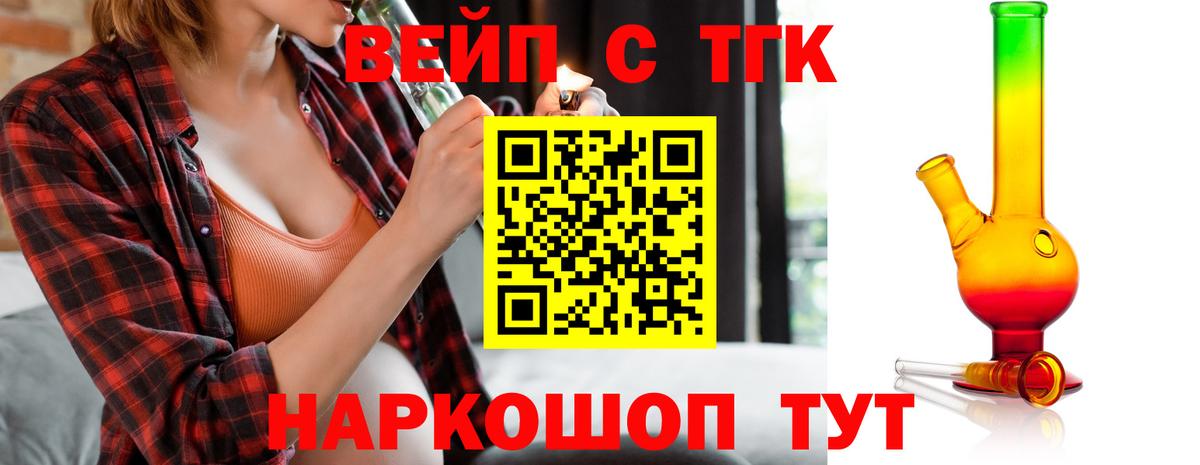 Дистиллят ТГК THC oil Ульяновск