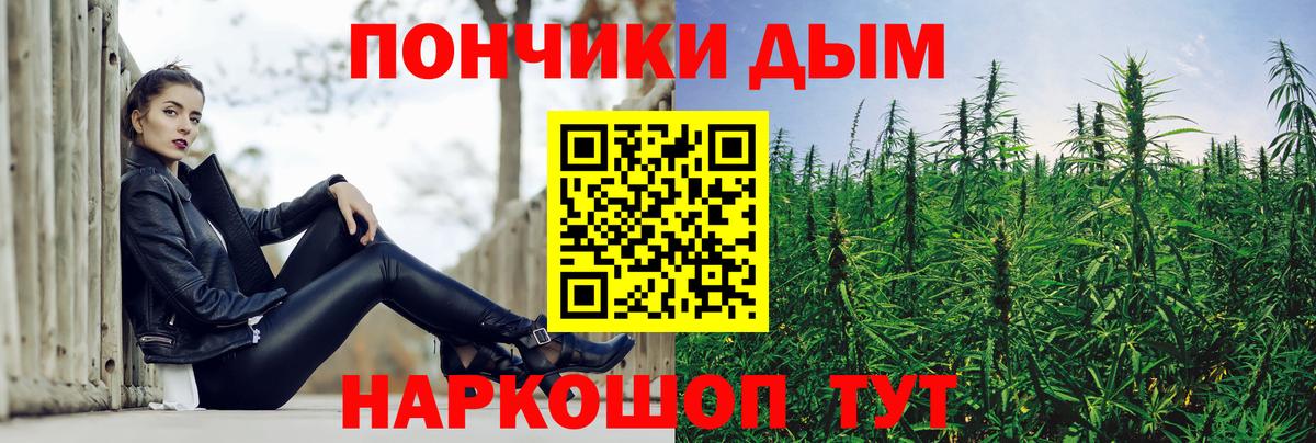 Бошки марихуана Bruce Banner  Каннабис SATIVA & INDICA  Вход с VPN  Ульяновск  Каннабис тримм 