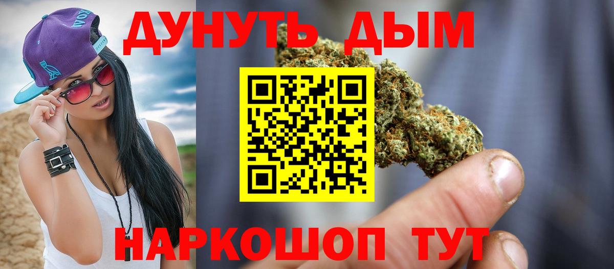 Марихуана индика Ульяновск
